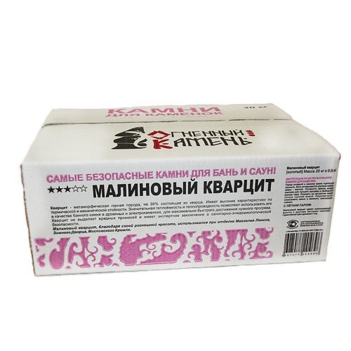Камни д/банной печи (КВАРЦИТ МАЛИНОВЫЙ колотый), 20 кг