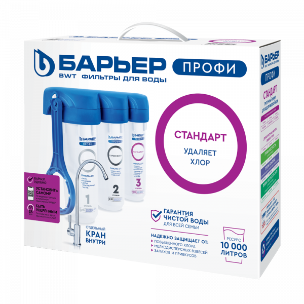 Фильтр для воды Барьер Профи Лайт Стандарт