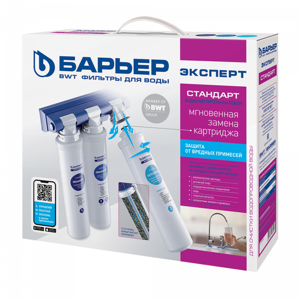 Фильтр для воды Барьер Эксперт Стандарт