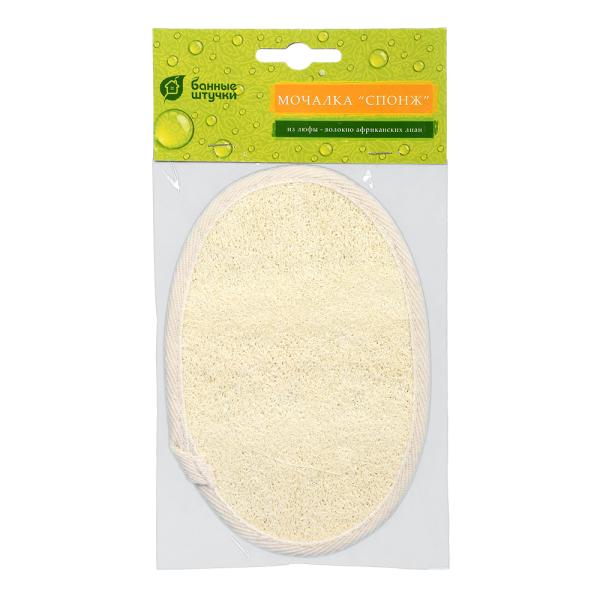 Мочалка из люфы, спонж овальный с хлопком "Банные штучки"