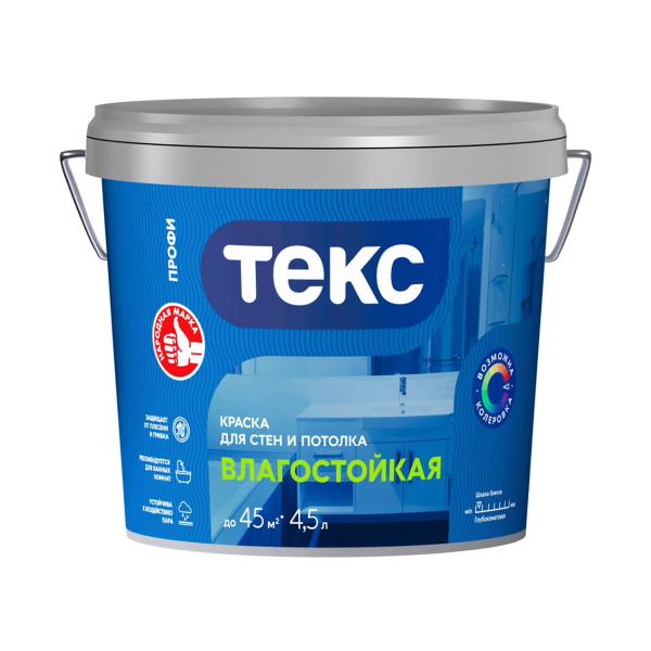 Краска водно-дисперсионная для стен и потолков Профи А белая, 4,5 л, влагостойкая, Текс